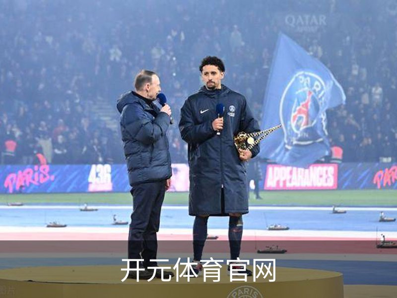 开元体育官网概况